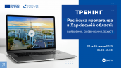 120423_харків_1920х1080-min