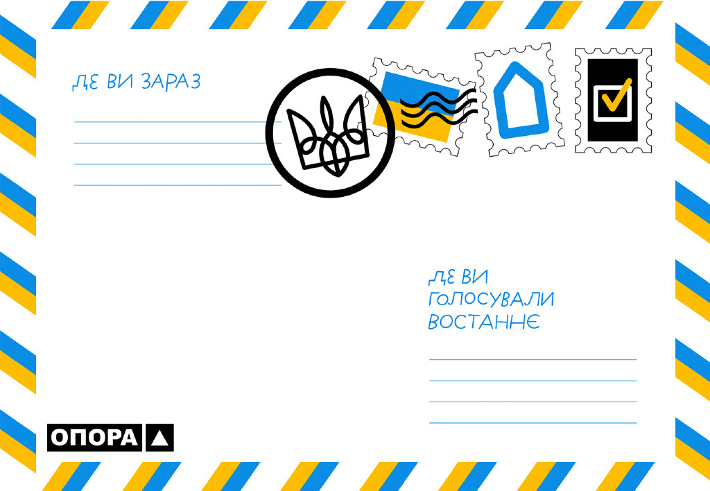 27-03-2023_postal-voting_OPORA