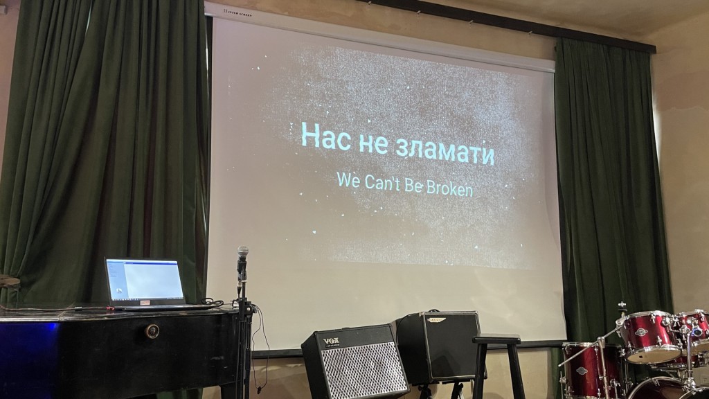 Презентація мультимедійної частини виставки "Нас не зламати"