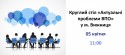 Sales Team Meetings_0