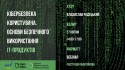 cybsec