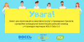 koloclubs_konkurs_тренінг