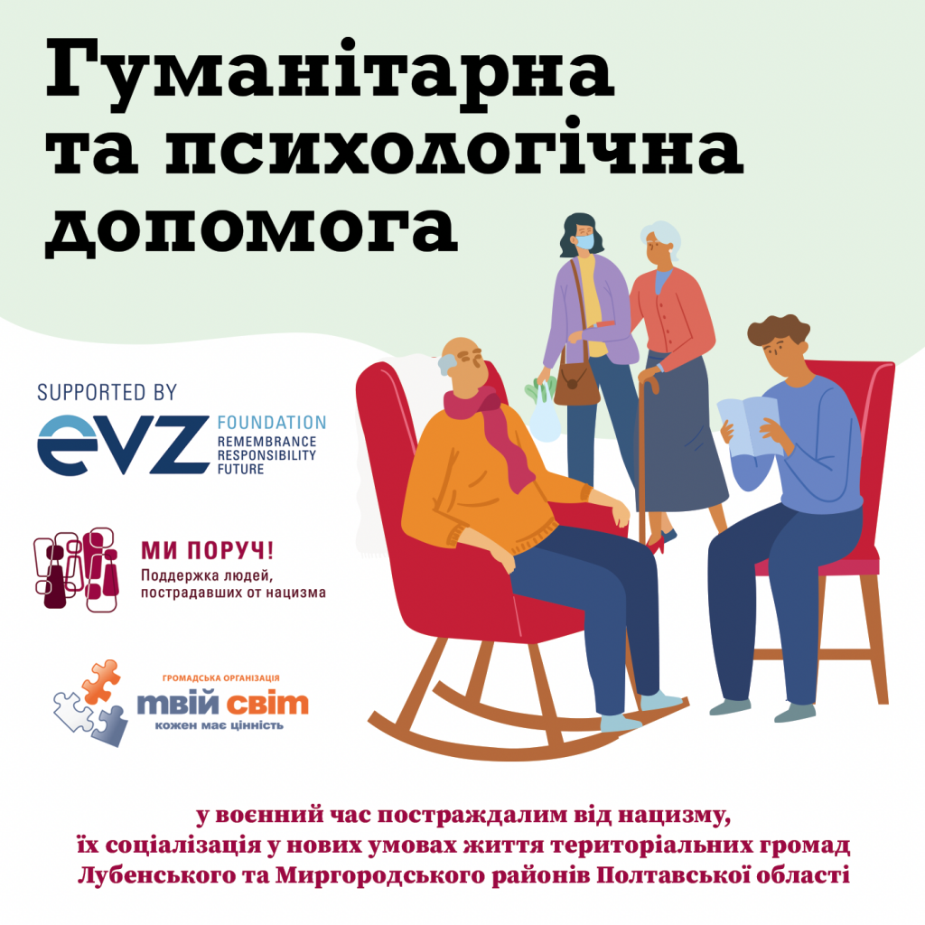 Знімок екрана 2023-03-21 о 08.09.26