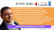кавер-СТЕП_-1