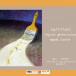 цикл статей (1)