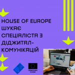 Digital Comms House of Europe