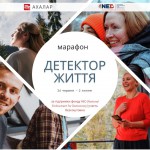 Travel Promotion Facebook Post (1)