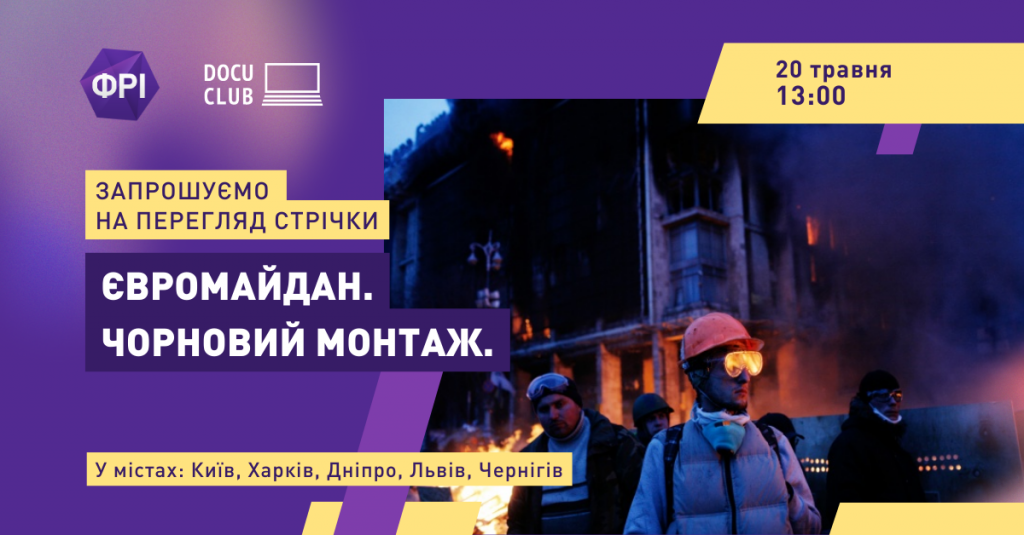 docuclub_template1 (6)