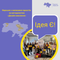 ВІЯ інста 5 (1)