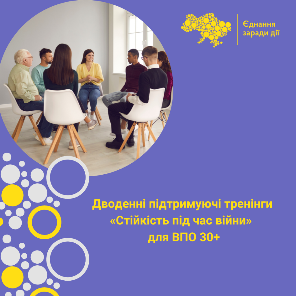 ВІЯ інста 5