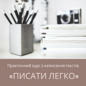 Картинка к курсу