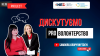 ФБ ОБКЛАДИНКА ПРОВОЛОНТЕРСТВО (2)