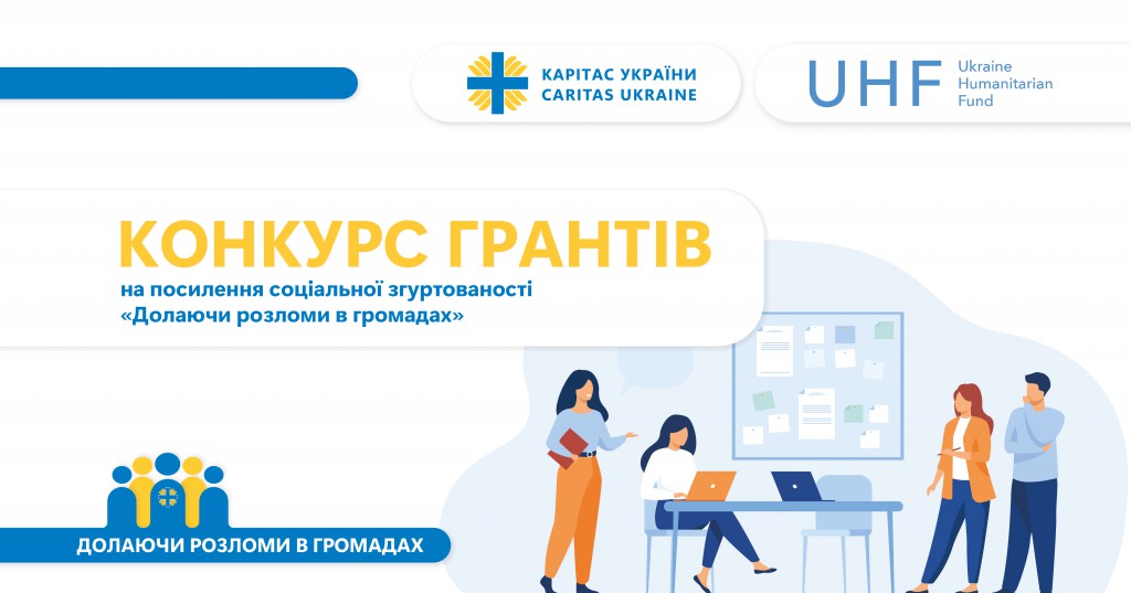 гранти