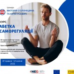 курс (5)