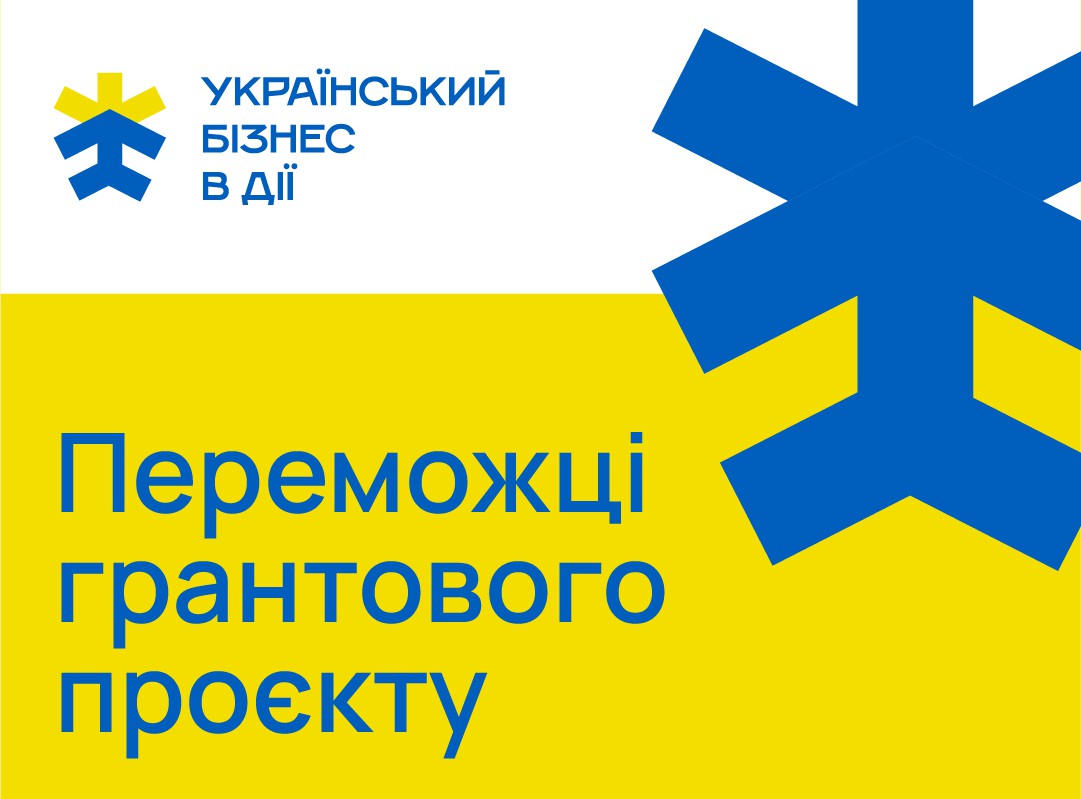 Grant up to €30,000 for modernization of production processes of SMEs