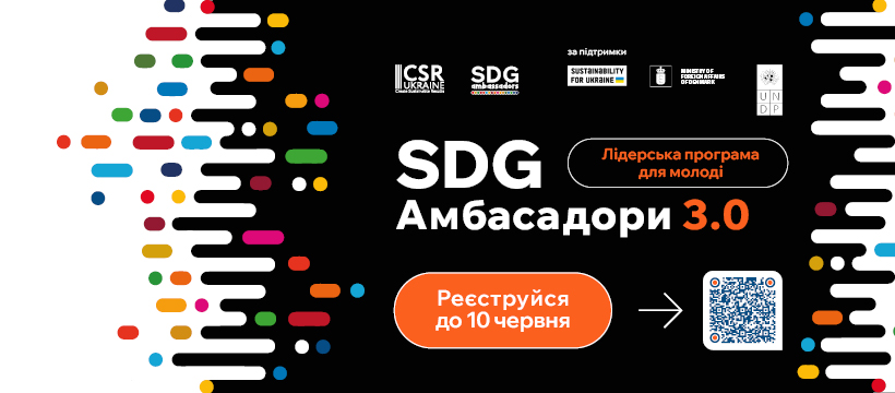 SDG-ambassada-820x360 (2)