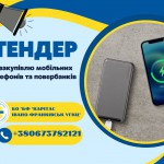 White Blue And Orange Geometric Travel Promotion Facebook Post - 1