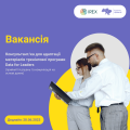 ВІЯ інста 5 (4)