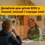 Для сайту (1)
