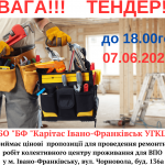 Додайте заголовок (2)