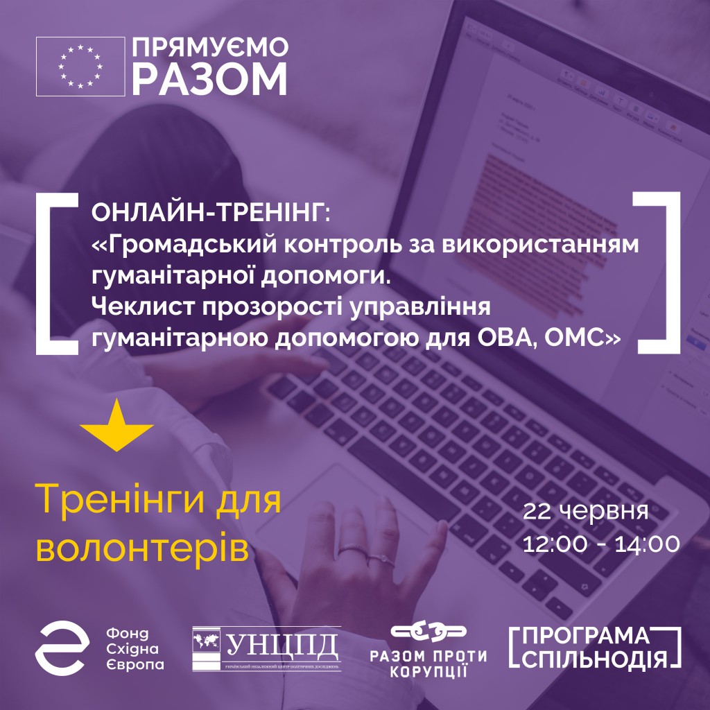 Онлайн_006