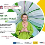 курс (7)