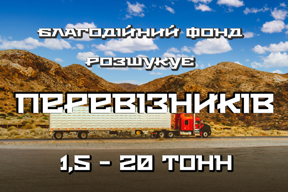 тендер