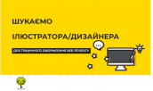 45667_щ90