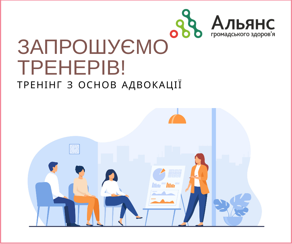 Facebook-публікація 940x788 пікс