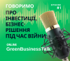 GreenbizTalk2