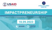 Maket_Oblogki_dlya_statei_Impactpreneurship_iul_2023_New2