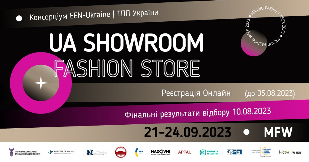 Ukrainian Showoom Store - een2023-03