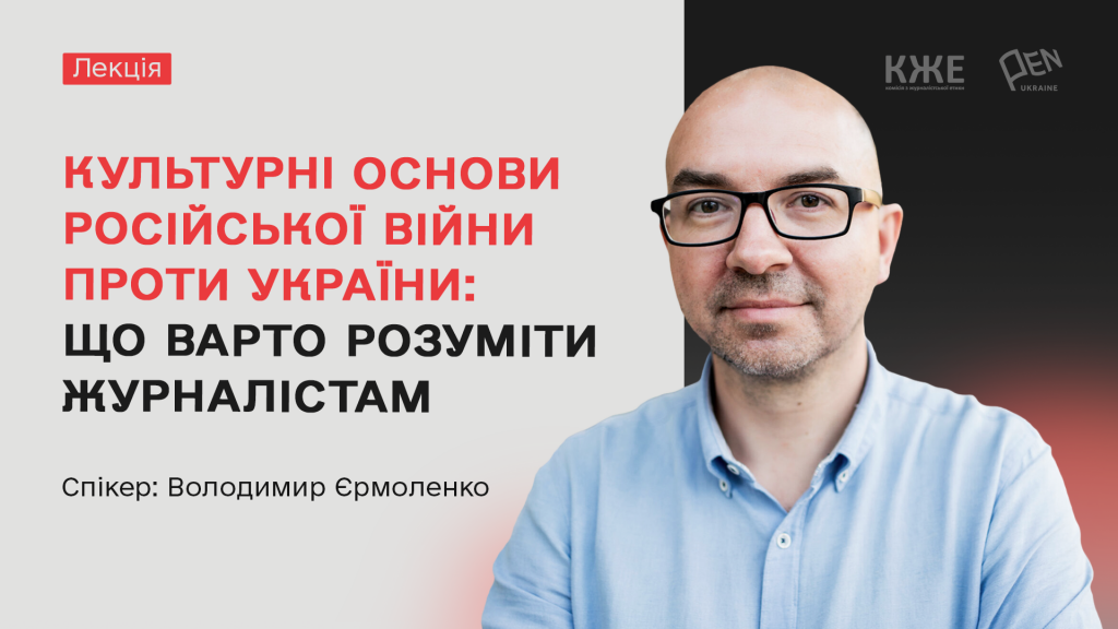 YouTube_ Володимир Єрмоленко