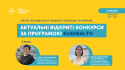zactavka_vebinar1920_1080_72dpi_rgb