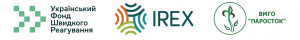Лого IREX + Фонд + Паросток