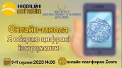 банер