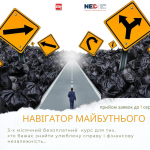 для простору та фб (1)