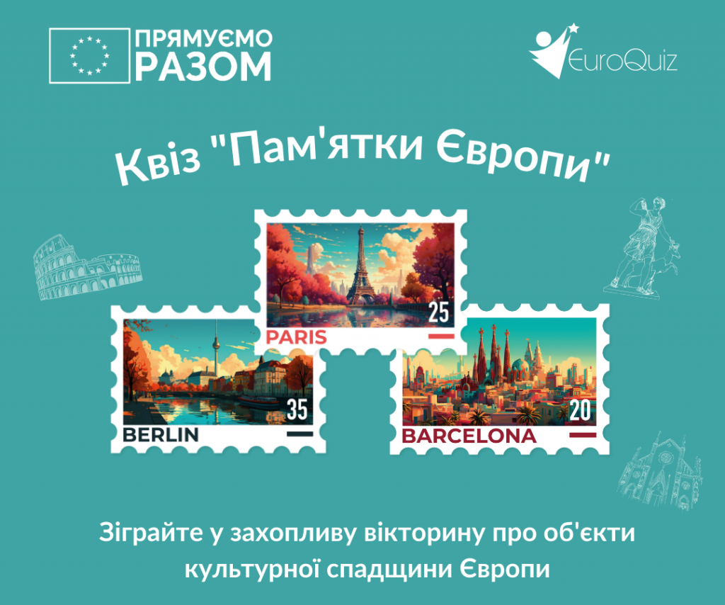 Заставка