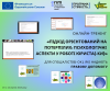 15-16.08.23 фб реліз