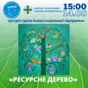 30.08 1500, копия, копия, копия, копия