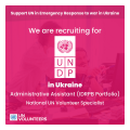 Administrative Assistant (IDRPB Portfolio)