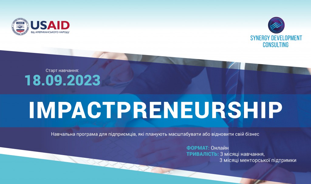 Maket_Oblogki_dlya_statei_Impactpreneurship_iul_2023_New