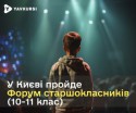 VV-DOD-News-New-Ad-type-1-300x251