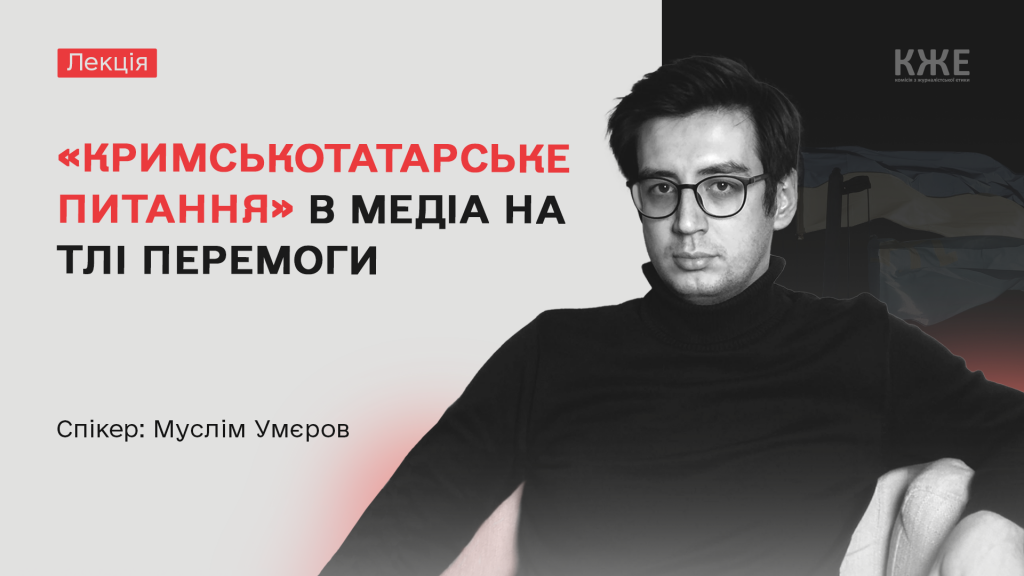 YouTube_Муслім Умєров