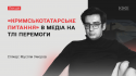 YouTube_Муслім Умєров