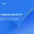 article_telegram_cover