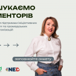 Дизайн без назви