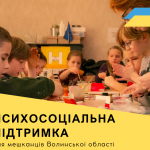 Жовтий Синій Допис Facebook Збір Урожаю Новини Жнива