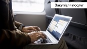 Закупівля логіст послуг 25.08