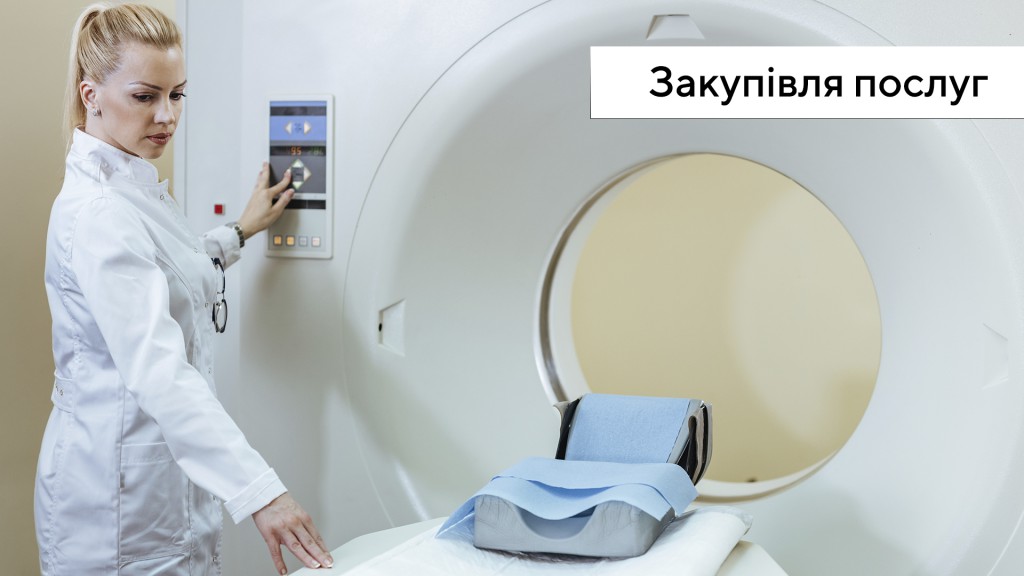 Закупівля послуг_Полтава 01.08